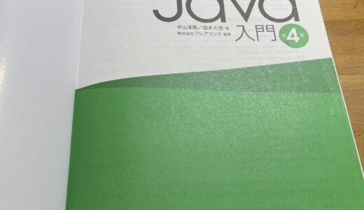 昨日理解出来なかった事が今日出来た。それだけでコメダに祝いにくる。